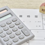 離婚後の住宅ローン。名義変更のハードルが高いなか、視点を変える考え方も大切 離婚後の住宅ローン。名義変更のハードルが高いなか、視点を変える考え方も大切